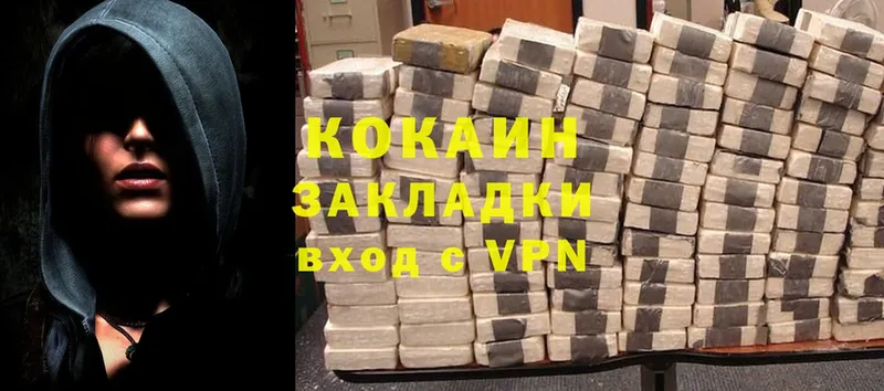 Cocaine 99%  как найти закладки  Цоци-Юрт 